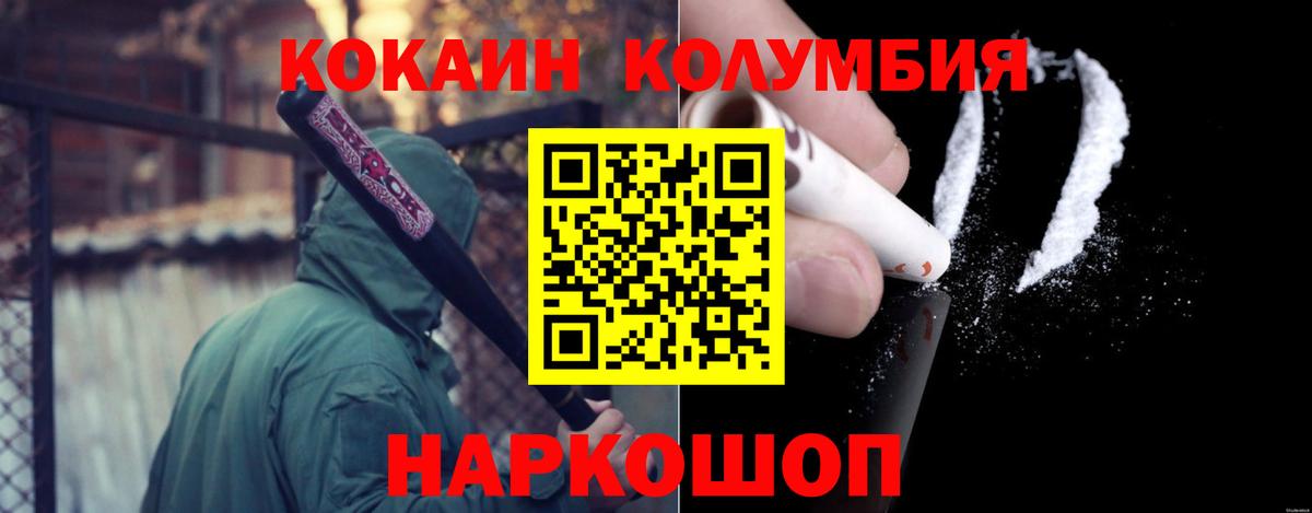 Балашиха  купить  сайты  Вход с VPN  КОКАИН 98% 