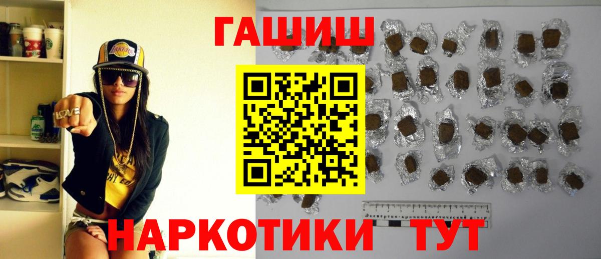 Балашиха  как найти   Вход с VPN  ГАШИШ гарик  ГАШИШ гашик 
