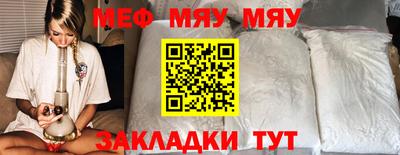 бошки Волжский