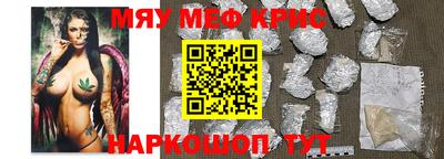 прущий лед Волжск