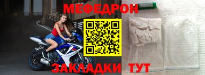прущий лед Волжск