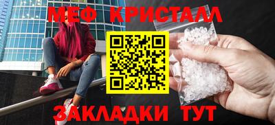 бошки Волжский