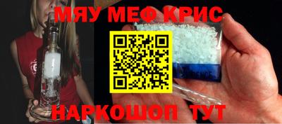 бошки Волжский