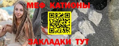 альфа пвп VHQ Волгодонск