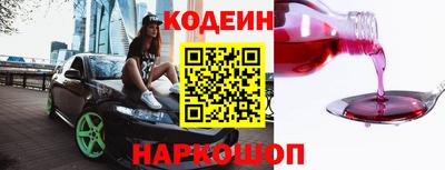 альфа пвп VHQ Волгодонск