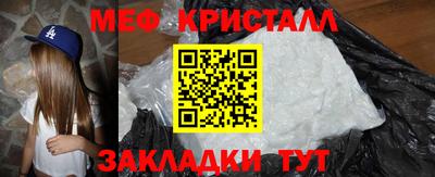 альфа пвп VHQ Волгодонск