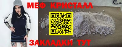 прущий лед Волжск