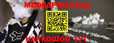 прущий лед Волжск