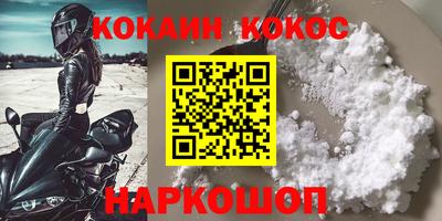 прущий лед Волжск