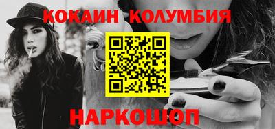 бошки Волжский
