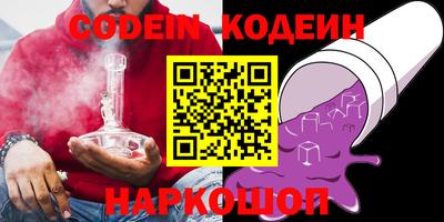 бошки Волжский