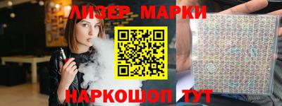 прущий лед Волжск