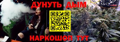 бошки Волжский