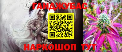 альфа пвп VHQ Волгодонск