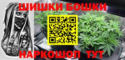 бошки Волжский