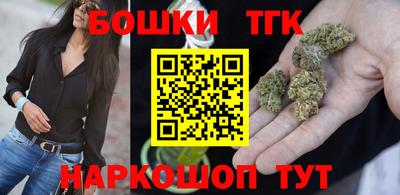 бошки Волжский