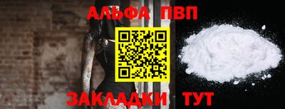 бошки Волжский