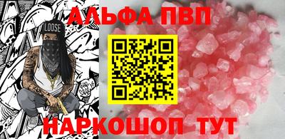 прущий лед Волжск