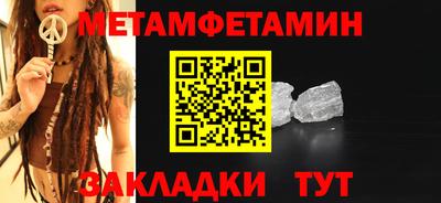 бошки Волжский