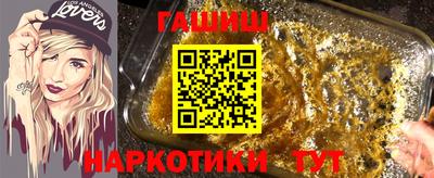 прущий лед Волжск