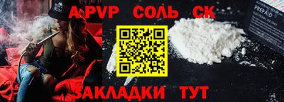 прущий лед Волжск