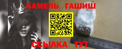 альфа пвп VHQ Волгодонск