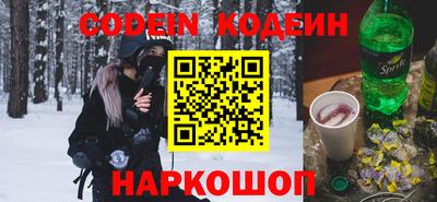 прущий лед Волжск