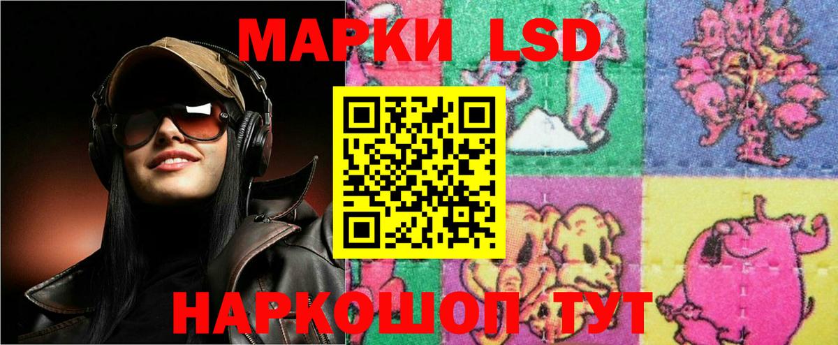 Лсд 25 экстази кислота  Вход с VPN  Лсд 25 экстази ecstasy  Балашиха 