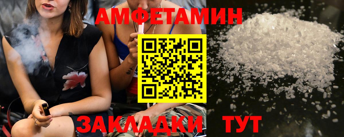 Первитин Methamphetamine Балашиха