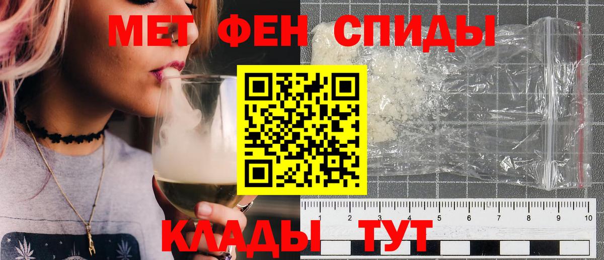 Балашиха  Метамфетамин пудра  Вход с VPN 