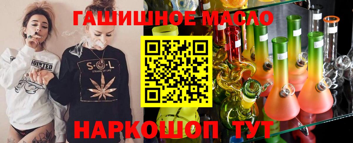 Дистиллят ТГК вейп с тгк  Вход с VPN  Дистиллят ТГК концентрат  Балашиха 